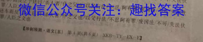 江西省2023-2024学年度七年级上学期阶段评估(一)【1LR】/语文
