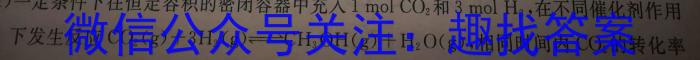 q江西省稳派教育联考2024届高三开学摸底考试化学
