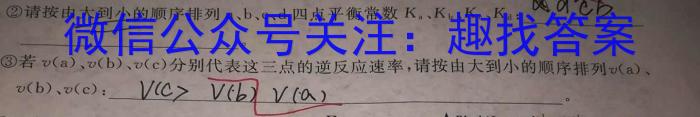 j宜昌市、荆门市、荆州市、恩施州2024届高三起点考试化学