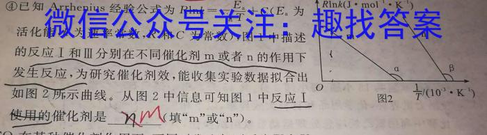 3山东省日照市2021级高三上学期校际联合联合考试（8月）化学