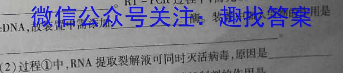 昆明市第一中学2024届高中新课标高三第一次摸底测试生物试卷答案