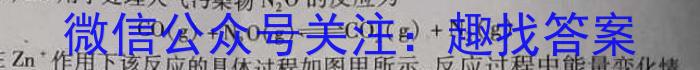 3文海大联考2024届高三起点考试化学