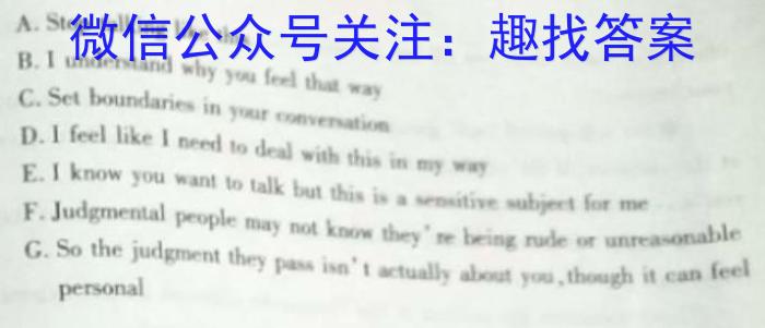 九师联盟 2024届高三9月质量检测巩固卷(新教材-L)G)英语