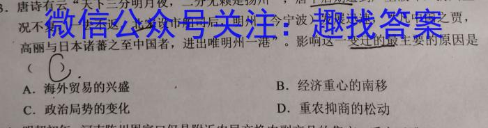 河北省2024届高三试卷9月联考(灯泡 HEB)历史试卷