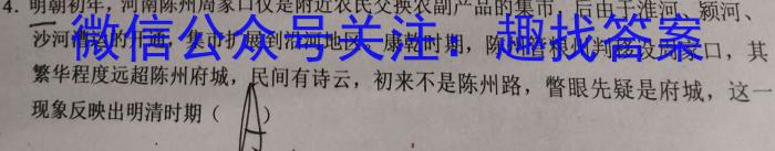 ［浙江大联考］2023-2024学年高三百校起点调研测试政治s
