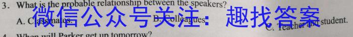 安徽省2023-2024学年度八年级阶段诊断(一)(R-PGZX F-AH)英语试题