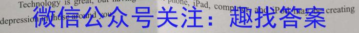 辽宁省2024届高二9月联考(24-13B)英语
