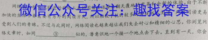2024届重庆市巴蜀中学高考适应性月考(二)/语文