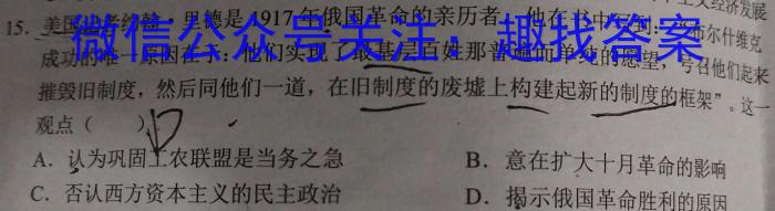 甘肃省2024届高三摸底检测(24-21C)历史