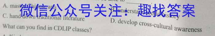 2023秋季九年级第一阶段素养达标测试（巩固卷）英语