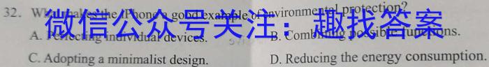 2023年11月绍兴市高三选考科目诊断性考试英语试卷答案