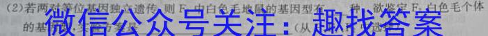 ［江西大联考］江西省2024届高三年级8月联考生物试卷答案