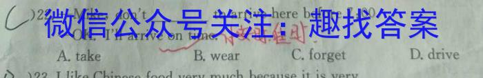 安徽省2023-2024学年高二上开学考检测卷英语