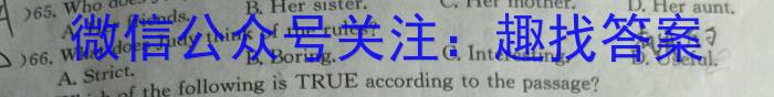 ［贵州大联考］贵州省2024届高三年级8月联考英语