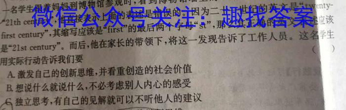 2023年赣州市十八县(市、区)二十三校高一期中联考(24-124A)政治~