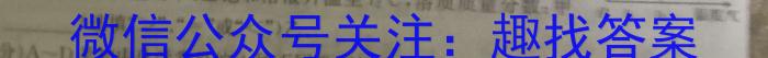 32023-2024学年高三百校起点调研测试(24-CM01C化学