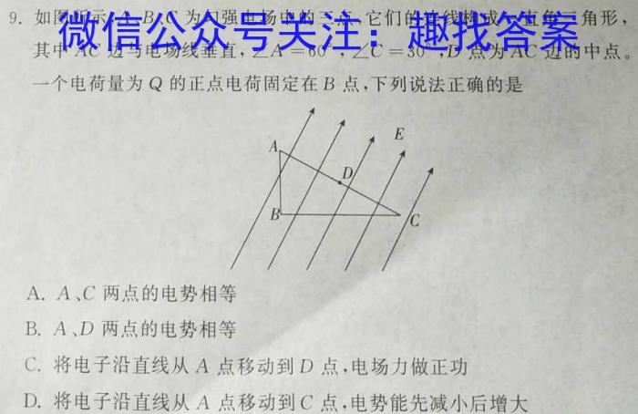 南京市2024届高三年级学情调研l物理