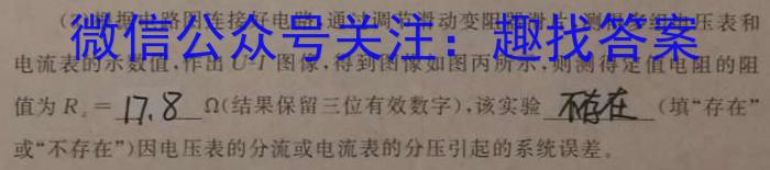 河北省金科大联考2023~2024学年高三上学期开学质量检测z物理