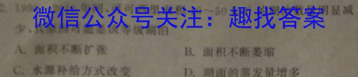 山西省2023-2024学年度第一学期九年级阶段评估（一）政治~