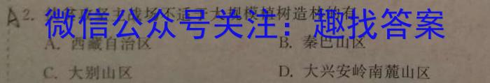 023-2024学年山西省高三考试8月联考(24-04C)q地理"