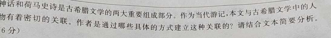 安徽省2024届九年级第一学期教学质量检测（一）语文