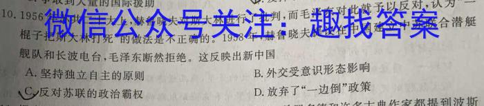 陕西省榆林市2023～2024学年度八年级第一学期开学收心检测卷历史