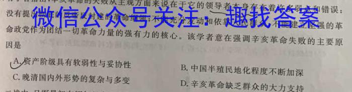 江西省2024届高三试卷9月联考(铅笔 JX)历史