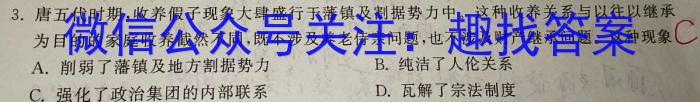 安徽省池州市2023～2024学年度八年级开学考试政治s