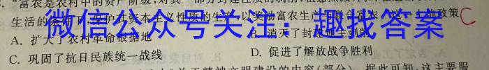 甘肃省2024届高三试卷9月联考(铅笔 GS)历史