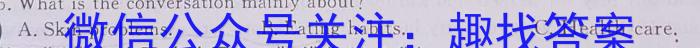 云南师大附中(云南卷)2024届高考适应性月考卷(黑白黑白白黑黑黑)英语试题