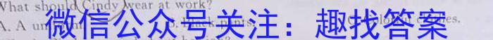 陕西省西安市2024届第一学期九年级第一次学科素养测试英语试题