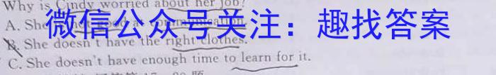甘肃省2023-2024学年度高一年级第一学期期中考试(24017A)英语试题