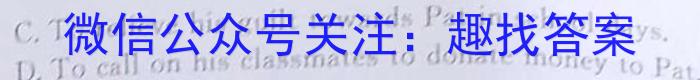 陕西省2023-2024学年秋季高二开学摸底考试（8171A）英语试题