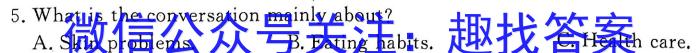 江西省八年级2023-2024学年新课标闯关卷（十一）JX英语