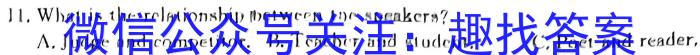 安徽省皖江名校联盟2023年高二年级9月联考英语