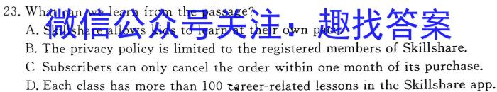 全国大联考2024届高三第一次联考（1LK·新高考-Y）英语