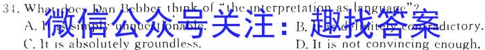 2023-2024学年山西省高一10月联合考试英语试题
