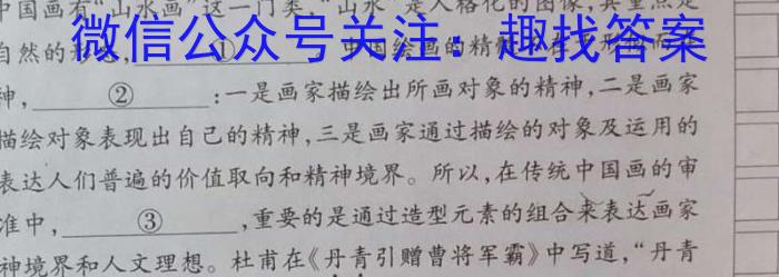 广东省2023年信宜市高三摸底考试（9月）/语文