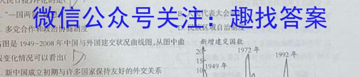 2024届安徽省六校教育研究会高三上学期入学素质测试历史