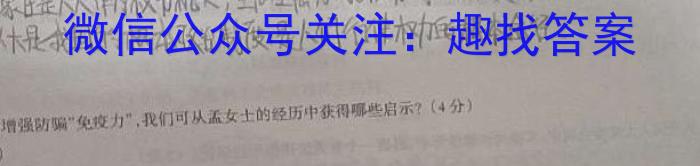 2023年湖北六校新高考联盟学校高三年级11月联考政治~