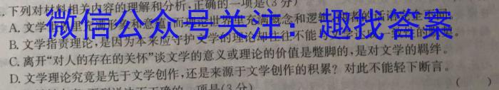 [泉州一检]泉州市2024届高中毕业班质量监测(一)1语文