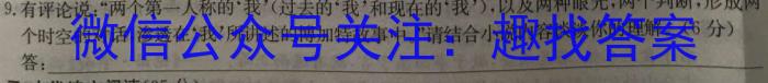 江西省2024届高三试卷9月联考(24-54C)语文