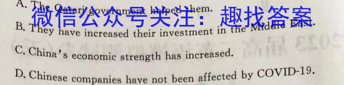 ［山东大联考］山东省2024届高三年级上学期9月联考英语试题