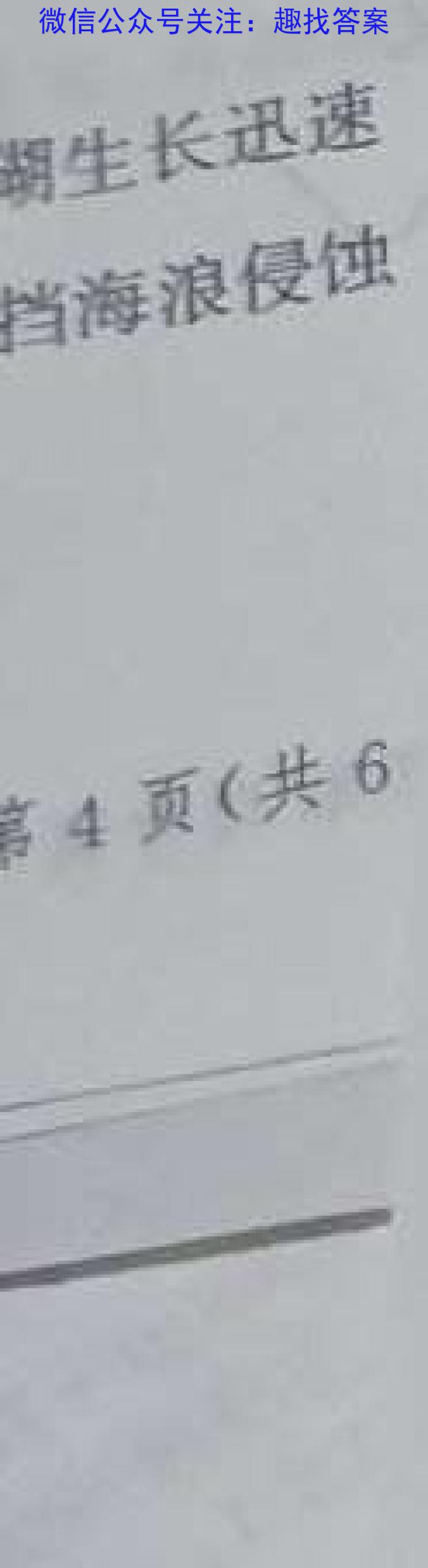 安徽省无为市赫店中心学校2023-2024学年八年级上学期第一次周测q物理