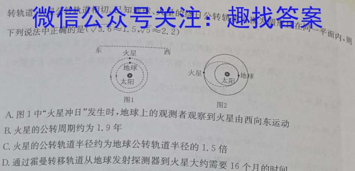 安徽省无为市赫店中心学校2023-2024学年八年级上学期第一次周测q物理