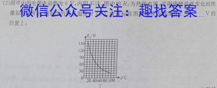 智慧上进 江西省2024届新高三秋季入学摸底考试物理`