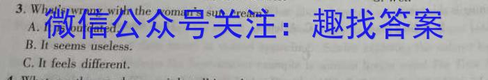 江西省南昌二十八中教育集团2024届九年级暑假开学阶段性测试卷英语