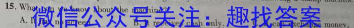 2023-2024学年安徽省九年级上学期开学摸底调研英语