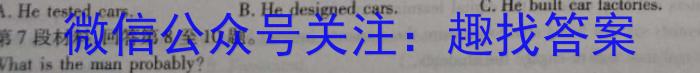 [泉州一检]泉州市2024届高中毕业班质量监测(一)1英语