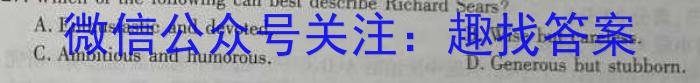 安徽省2024届九年级学情调研英语试题